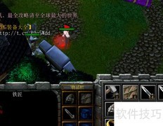 RPG中文版新手入门指南