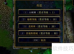 RPG中文版新手入门指南