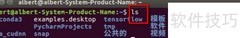 Linux入门快速指南