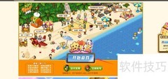 皮卡堂新手入门指南