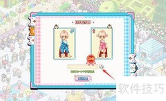 皮卡堂新手入门指南