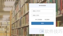 刷题神器电脑导入试题教程