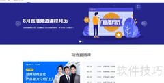腾讯广告认证答案揭秘
