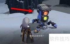 星穹铁道认证答案