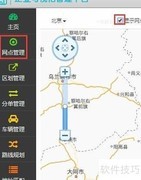 地图慧网点批量导入指南