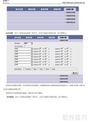 8300系列视频服务器使用指南