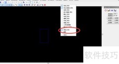 精雕ArtForm建模入门