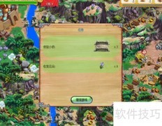 公主王国2第2.11关通关指南