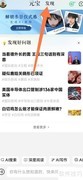 腾讯元宝找Excel助手