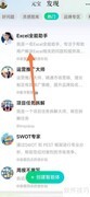 腾讯元宝找Excel助手