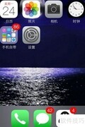 iPhone4S闹钟设置全攻略