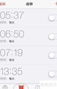 iPhone4S闹钟设置全攻略