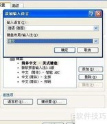 XP系统瘦身技巧