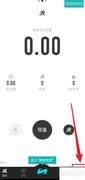 Again机构认证申请提交指南