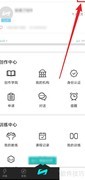 清除Again社区缓存方法