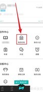 Again机构认证申请提交指南