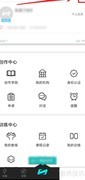 Again绑定微信教程