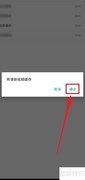 如何清除Again视频缓存