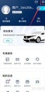 一汽大众SPIN密码设置方法
