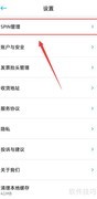 一汽大众SPIN密码设置方法