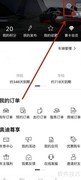 一汽奥迪SPIN码修改操作指南