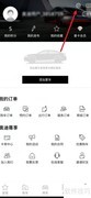 奥迪SPIN码查看位置指南