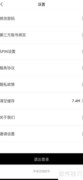 奥迪SPIN码查看位置指南