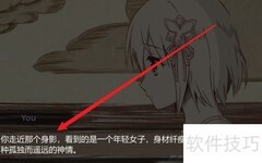 Together Again通关秘籍