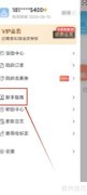 图纸通新手指南查看方法