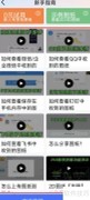 图纸通新手指南查看方法