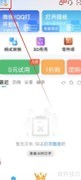 图纸通新手指南查看方法
