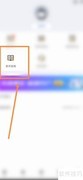 期货新手指南在哪看