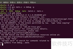 Linux GDB调试入门指南