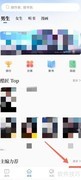 酷匠阅读音量键翻页设置