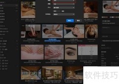 Eagle导出照片为JPG方法