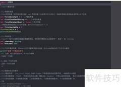 Swift基础要点速览