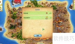 公主王国3：第二章2.11通关攻略