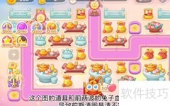 保卫萝卜4周赛2.11速通攻略