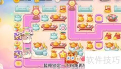 保卫萝卜4周赛2.11速通攻略