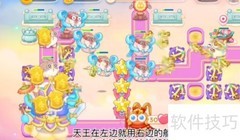 保卫萝卜4周赛2.11速通攻略