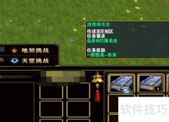 梦回长安1.1装备获取攻略