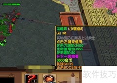 神魔乱舞1.1装备进阶攻略