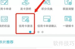 信用卡无法使用原因解析