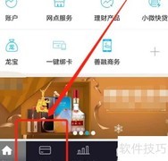 信用卡无法使用原因解析