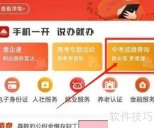 江西中考查分指南