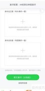 在线复印身份证方法指南