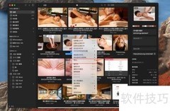 Eagle导出照片为JPG方法