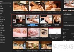 Eagle导出照片为JPG方法