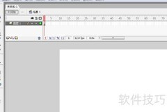 Flash绘制标志入门技巧