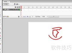 Flash绘制标志入门技巧